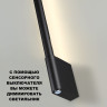 Настенный светильник NOVOTECH FERMO 359311 NV-359311