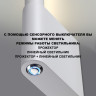 Настенный светильник NOVOTECH FERMO 359312 NV-359312