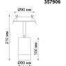 Спот NOVOTECH ARUM LED встраиваемый 357906 NV-357906