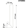 Спот NOVOTECH ELITE накладной 370593 NV-370593