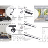 Светильник NOVOTECH ITER LED 4000K 18W линейный трековый 358187 NV-358187