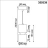 Светильник подвесной NOVOTECH ARISTO 359339 NV-359339