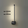 Светильник подвесной NOVOTECH VITZ 359344 NV-359344