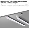 Светильник потолочный NOVOTECH BITS 359111 NV-359111