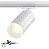 Трековый светильник NOVOTECH BRILL 370848 NV-370848