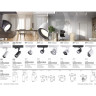 Трековый светильник NOVOTECH HELIX 358253 NV-358253