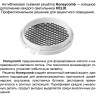 Трековый светильник NOVOTECH HELIX 359561 NV-359561