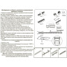 Трековый светильник NOVOTECH KIT 358077 NV-358077