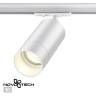 Трековый светильник NOVOTECH SLIM 370860 NV-370860