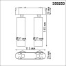 Трековый светильник NOVOTECH SMAL 359253 NV-359253