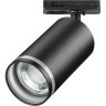 Трековый светильник NOVOTECH ULAR 370877 NV-370877