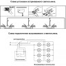 Встраиваемый светильник NOVOTECH BUTT 370434 NV-370434