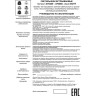 Встраиваемый светильник NOVOTECH BUTT 370450 NV-370450