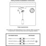 Встраиваемый светильник NOVOTECH PIPE 370403 NV-370403